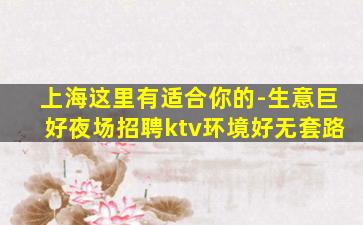 吉林夜总会招聘