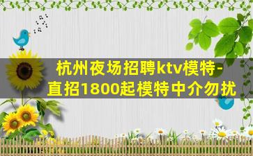 自贡KTV招聘