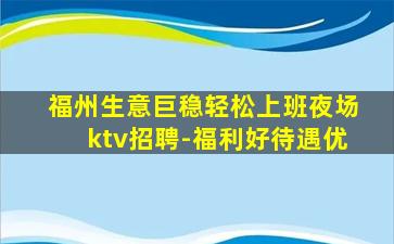 烟台酒吧招聘